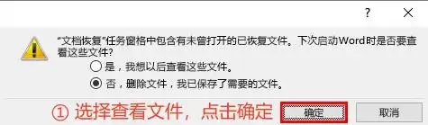 利用WPS内置的“备份中心”功能(首选且最高效的方法)步骤一