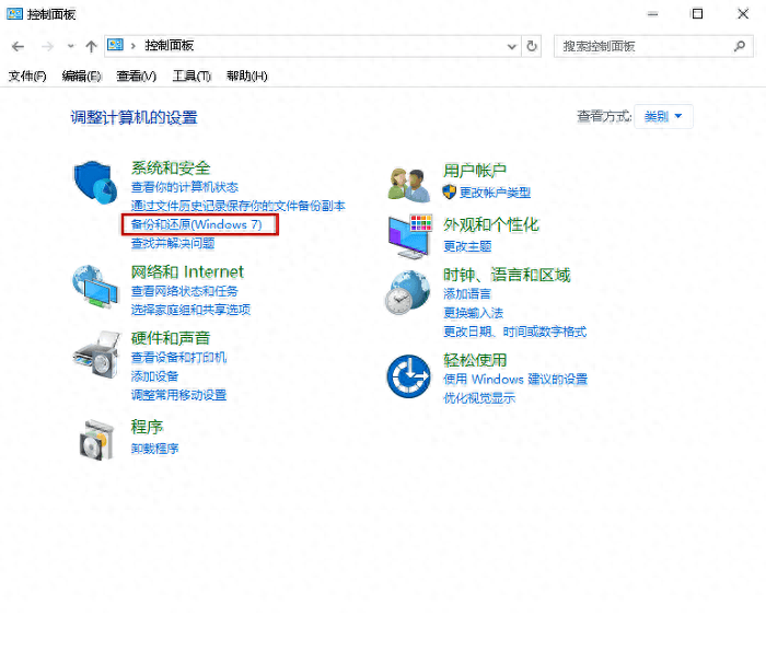 通过 Windows 内置的文件还原功能来检索计算机中要删除的文件步骤一