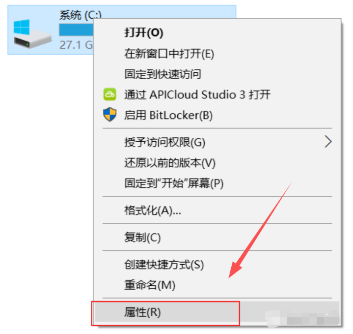 使用系统自带的磁盘清理工具步骤一