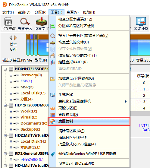 物理故障的数据恢复方法