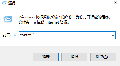 方法2、利用Windows备份恢复步骤一