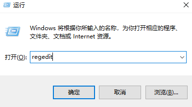 使用注册表恢复（适用于Windows系统）步骤一