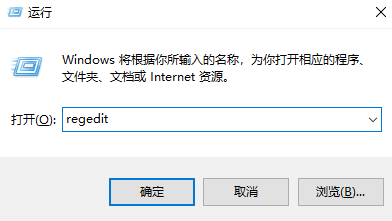 使用注册表恢复（仅适用于Windows）步骤一