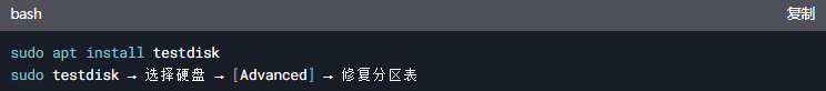 4种主流恢复方案(附详细操作)步骤一十三