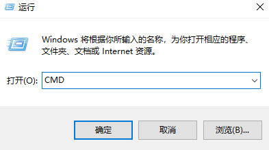 命令行恢复（仅限Windows）步骤一