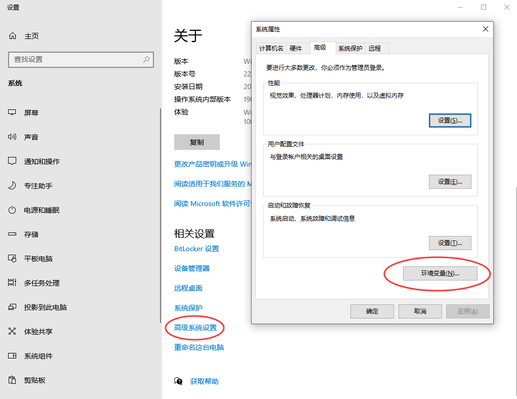 自动化管理Temp文件夹的3个技巧步骤三