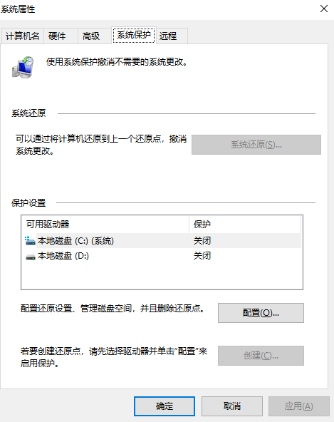 通过卷影副本恢复（成功率：60%-80%）步骤二