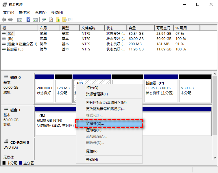 使用磁盘管理工具扩容（需相邻未分配空间）步骤四