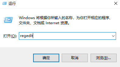 通过注册表恢复回收站条目（仅Windows）