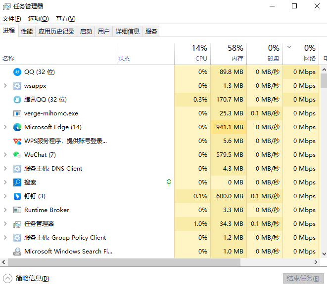 快速恢复桌面图标的6种方法步骤二