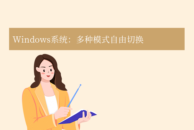 电脑截屏的快捷方式大全：高效截图技巧全解析